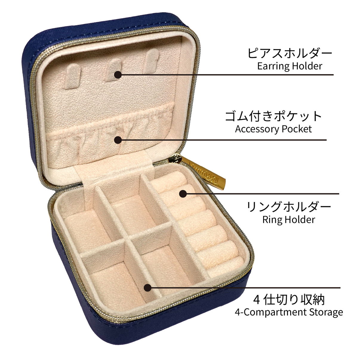 KDJC003F, Kimmidoll ジュエリーケース アクセサリー収納 コンパクト こけし(MINAMI)