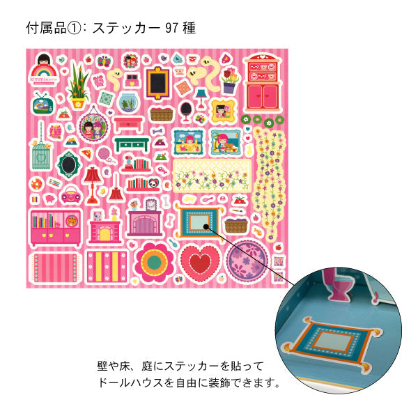Kimmidoll ドールハウス ミニチュア 組み立て 手作り クラフト おもちゃ, KJG0354SET