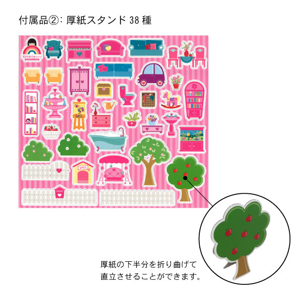 Kimmidoll ドールハウス ミニチュア 組み立て 手作り クラフト おもちゃ, KJG0354SET