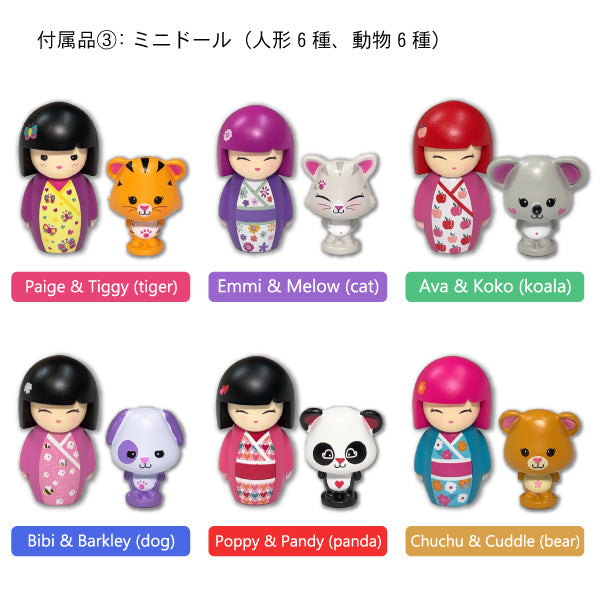 Kimmidoll ドールハウス ミニチュア 組み立て 手作り クラフト おもちゃ, KJG0354SET
