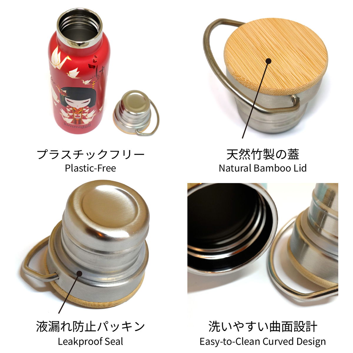KDDB002F, Kimmidoll Gourde 500 ml en acier inoxydable à double paroi, sans BPA, motif Kokeshi(NOZOMI)