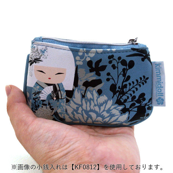 Kimmidoll 日本の女性の名前が付けられたこけしの財布(TOMONA), KF0814